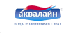 Аквалайн