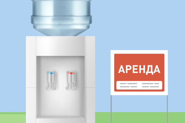 Аренда кулера